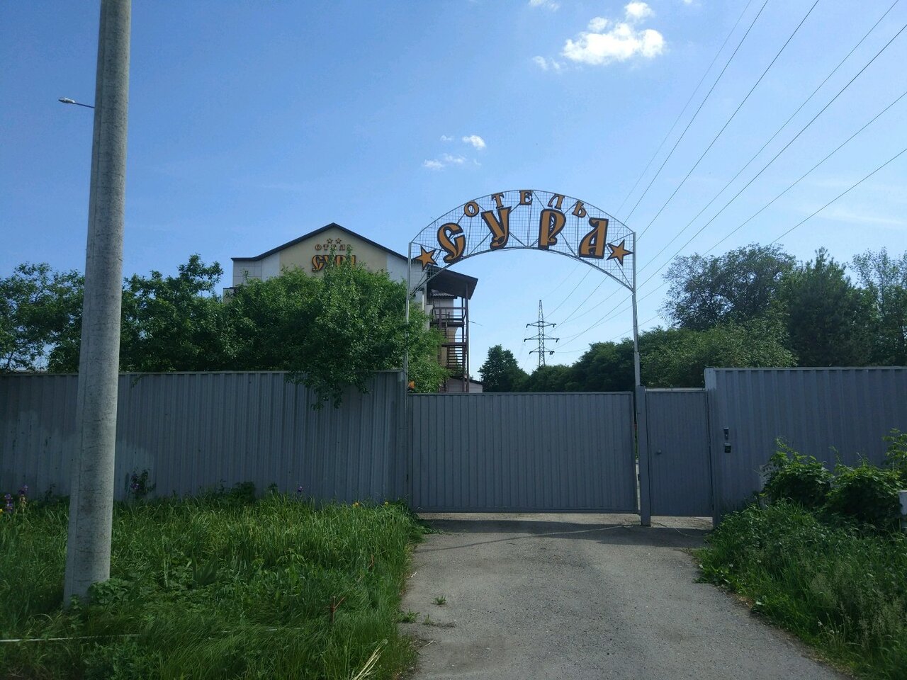 Гостиница Сура Пенза-11