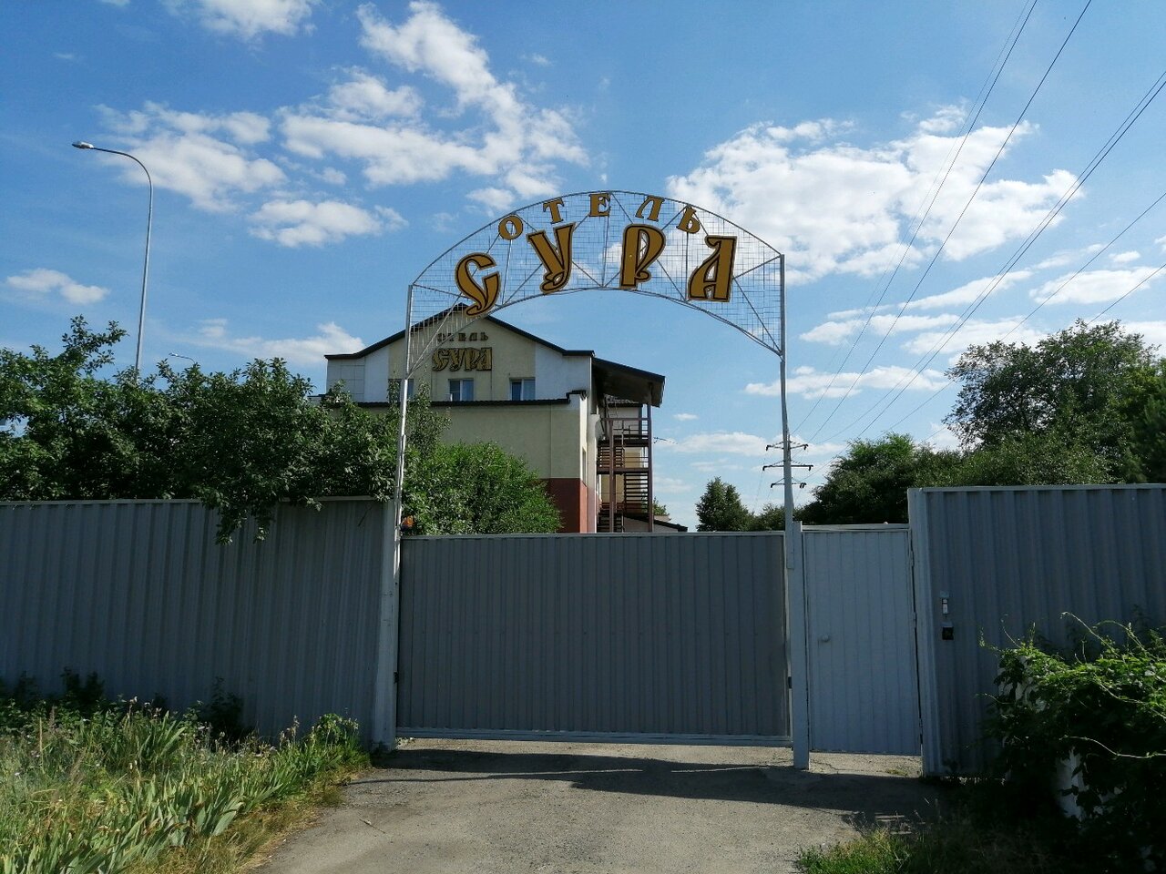 Гостиница Сура Пенза-16